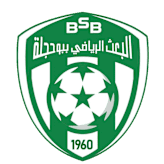البعث الرياضي ببوحجلة
